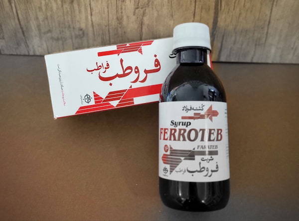 تصویر 1 از خرید شربت فروطب + قیمت فروش استثنایی